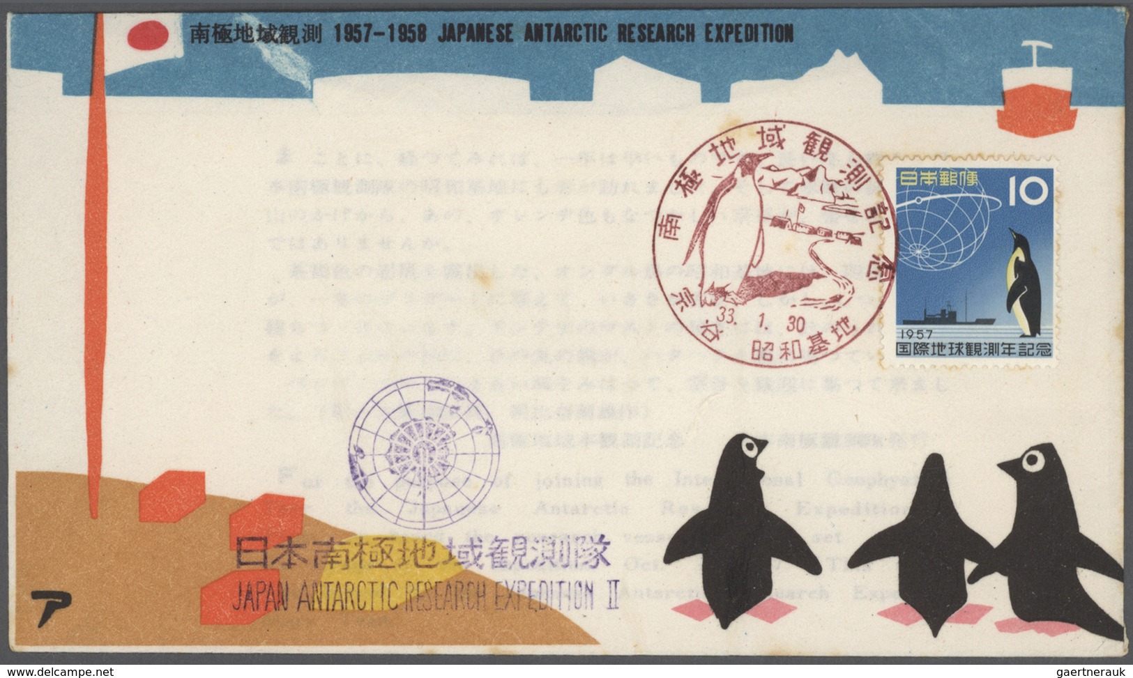 24947 Thematik: Antarktis / Antarctic: 1957/2010, JAPANESE ANTARCTIC RESEARCH, Collection Of Apprx. 460 Co - Autres & Non Classés
