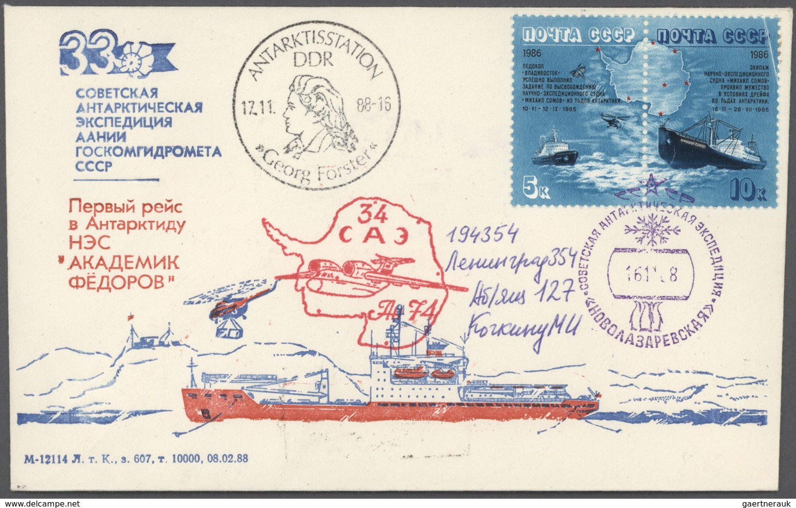 24951 Thematik: Antarktis / Antarctic: 1969/1991, EAST GERMAN ANTARCTIC RESEARCH (incl. A Few Arctic), Acc - Autres & Non Classés