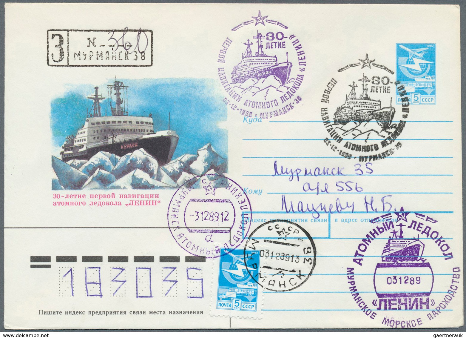 24970 Thematik: Arktis / Arctic: 1980/2005, SOVIET NUCLEAR ICEBREAKERS Resp. Research/tourist Ships, Accum - Autres & Non Classés