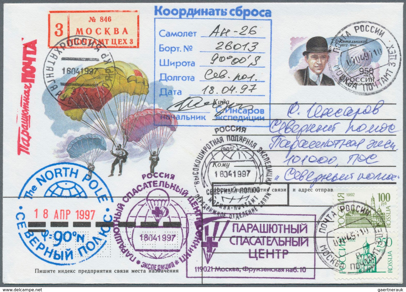 25040 Thematik: Fallschirm / Parachute: 1939/2004, Collection Of Apprx. 240 Covers/cards Showing A Good Se - Parachutisme