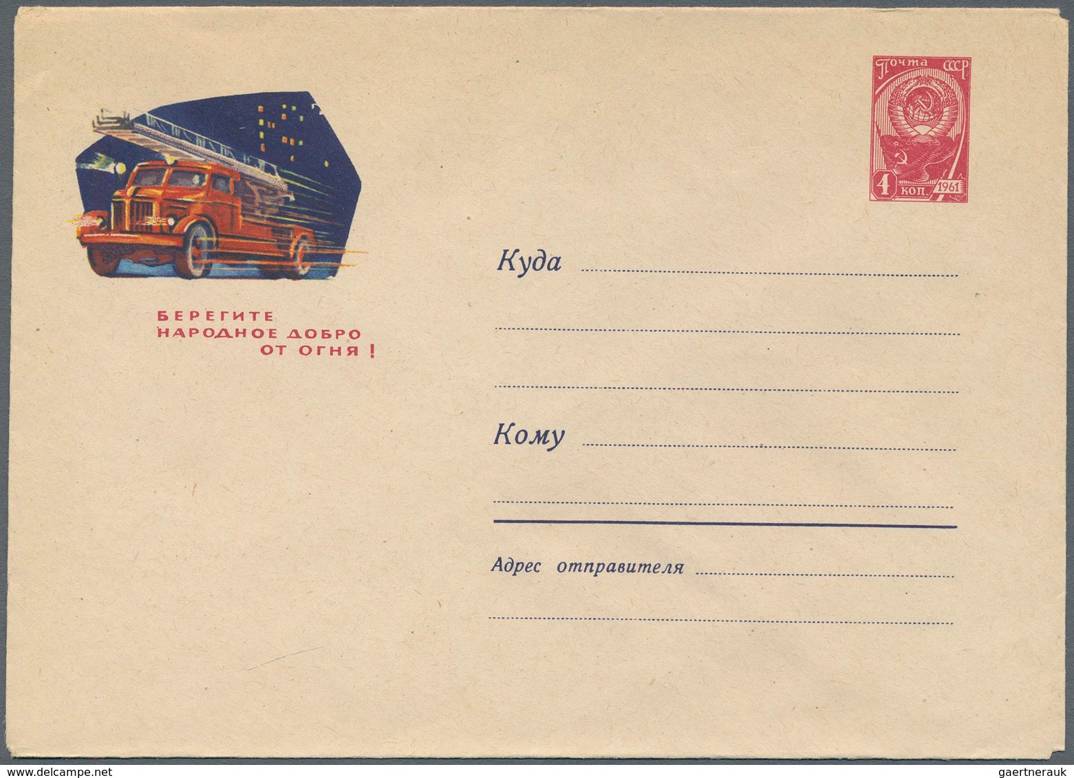 25044 Thematik: Feuerwehr / Firebrigade: 1963/1997, USSR. Lot Of About 50 Only Different Entire Envelopes - Sapeurs-Pompiers