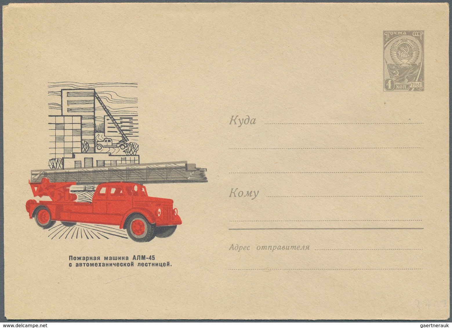 25044 Thematik: Feuerwehr / Firebrigade: 1963/1997, USSR. Lot Of About 50 Only Different Entire Envelopes - Sapeurs-Pompiers