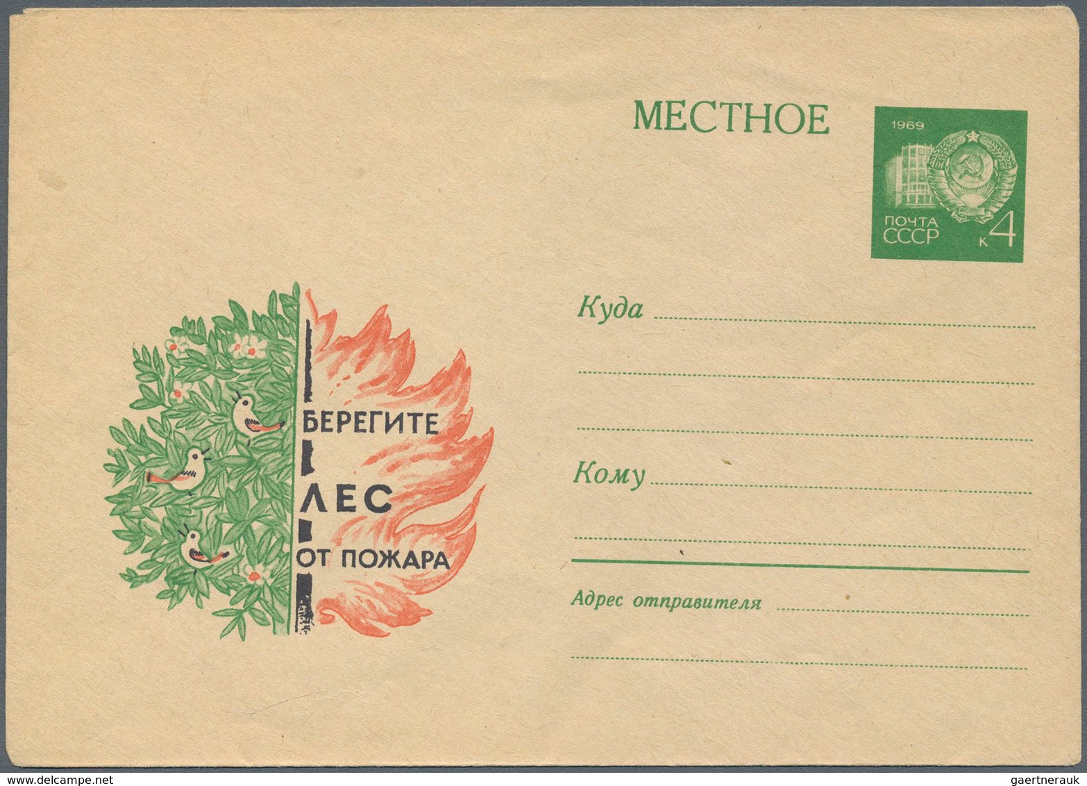25044 Thematik: Feuerwehr / Firebrigade: 1963/1997, USSR. Lot Of About 50 Only Different Entire Envelopes - Sapeurs-Pompiers