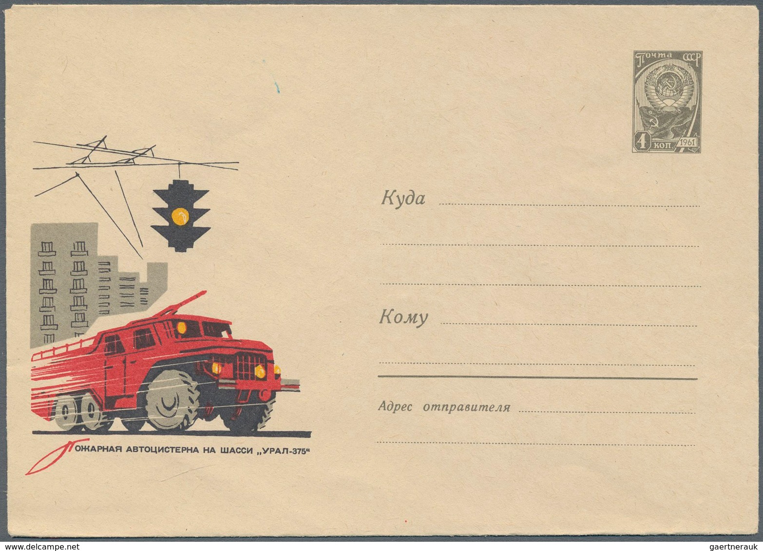 25044 Thematik: Feuerwehr / Firebrigade: 1963/1997, USSR. Lot Of About 50 Only Different Entire Envelopes - Sapeurs-Pompiers