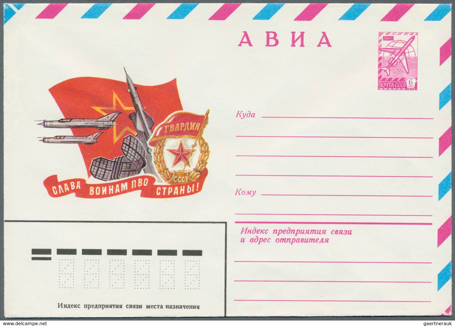 25098 Thematik: Flugzeuge, Luftfahrt / Airoplanes, Aviation: 1955/1983, USSR. Lot Of About 120 Only Differ - Avions