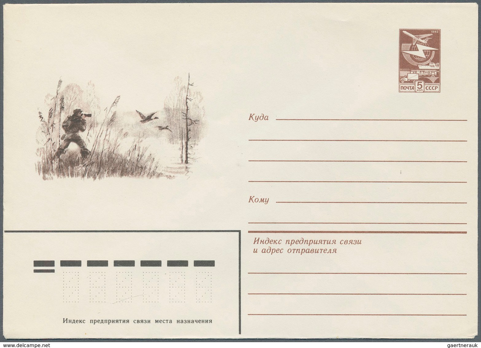 25111 Thematik: Foto / Photo: 1954/1989, USSR. Lot Of About 23 Only Different Entire Envelopes And Cards A - Photographie