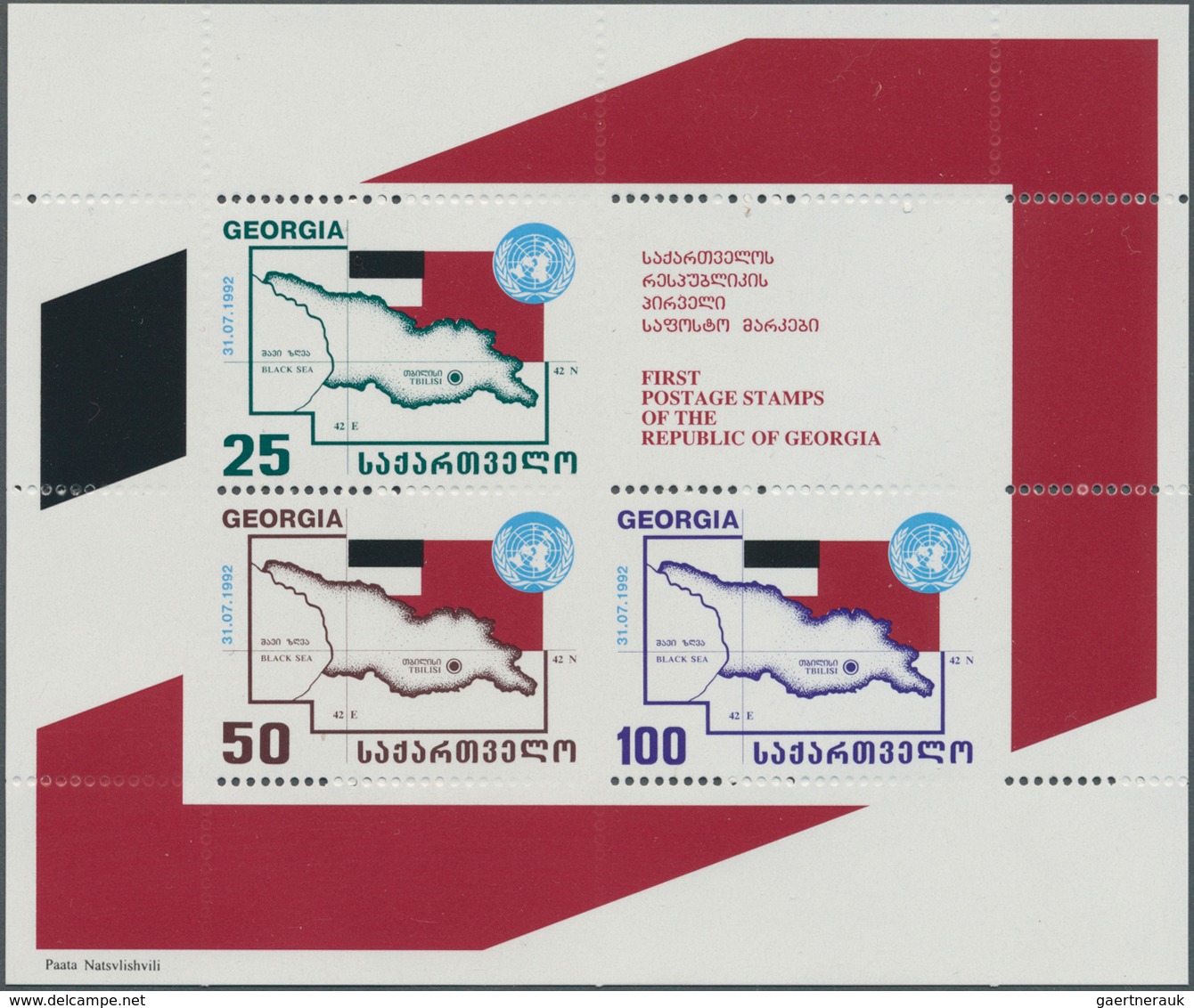 25125 Thematik: Intern. Organisationen / International Organizations: 1993, GEORGIA: 1st Year Of Georgia I - Andere & Zonder Classificatie