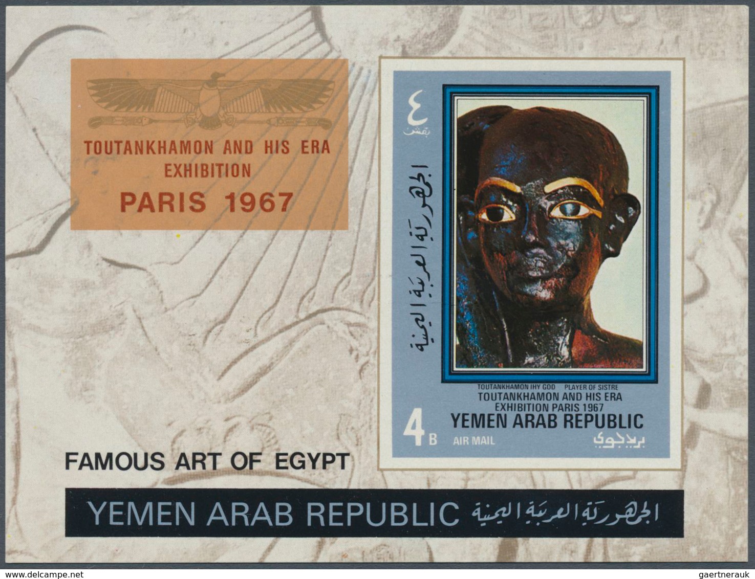 25168 Thematik: Kunst / Art: 1970, YEMEN: Siamese Sculptures In A Lot With About 120 Perf. And 28 Imperf. - Autres & Non Classés