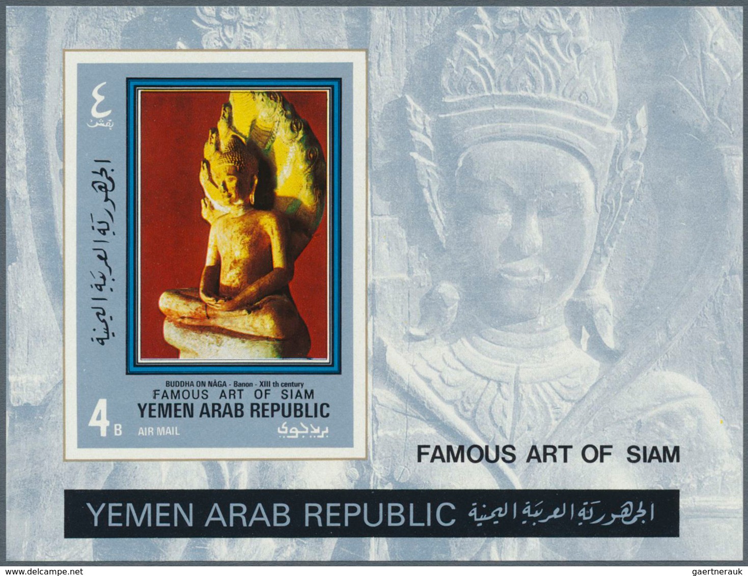 25168 Thematik: Kunst / Art: 1970, YEMEN: Siamese Sculptures In A Lot With About 120 Perf. And 28 Imperf. - Autres & Non Classés