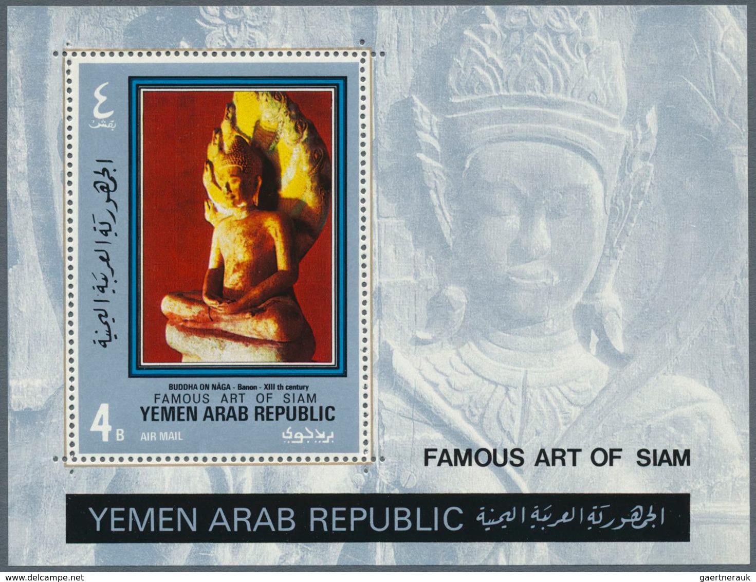 25168 Thematik: Kunst / Art: 1970, YEMEN: Siamese Sculptures In A Lot With About 120 Perf. And 28 Imperf. - Autres & Non Classés