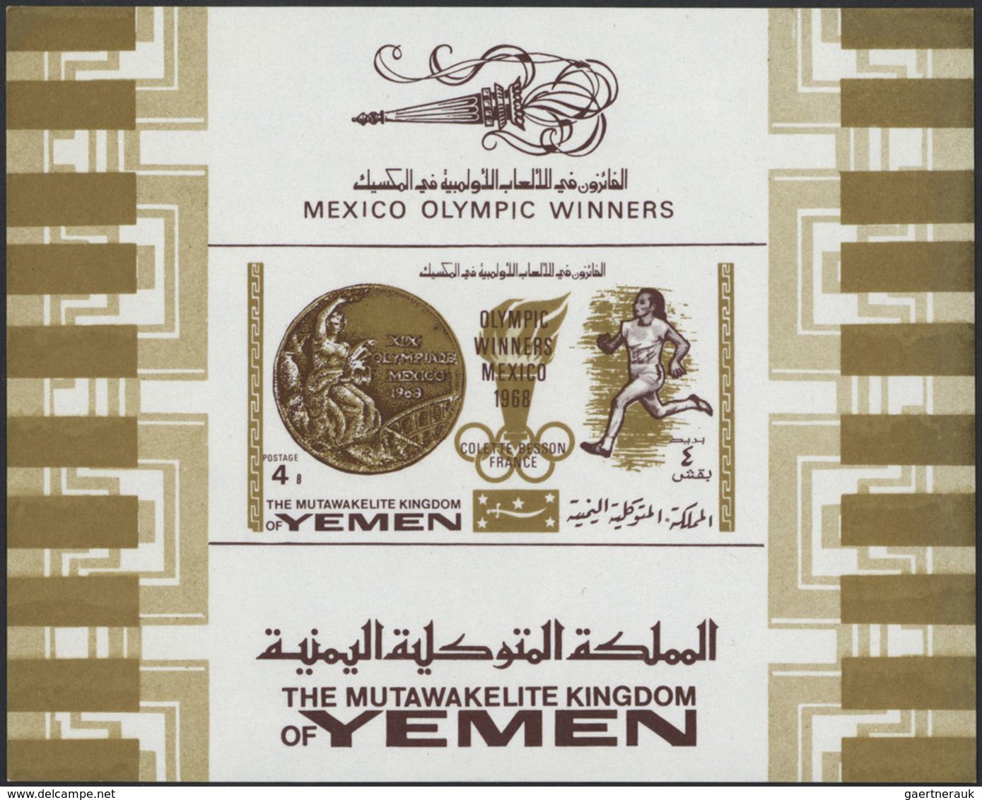 25296 Thematik: Olympische Spiele / Olympic Games: 1968, Yemen Kingdom, Gold Medal Winners, Imperf. Souven - Autres & Non Classés