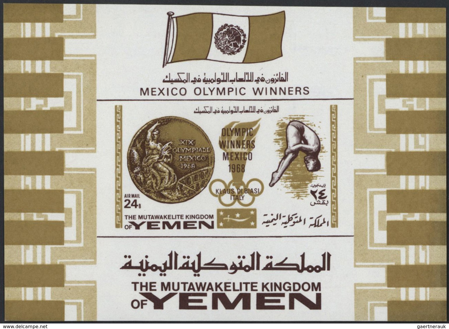 25296 Thematik: Olympische Spiele / Olympic Games: 1968, Yemen Kingdom, Gold Medal Winners, Imperf. Souven - Autres & Non Classés