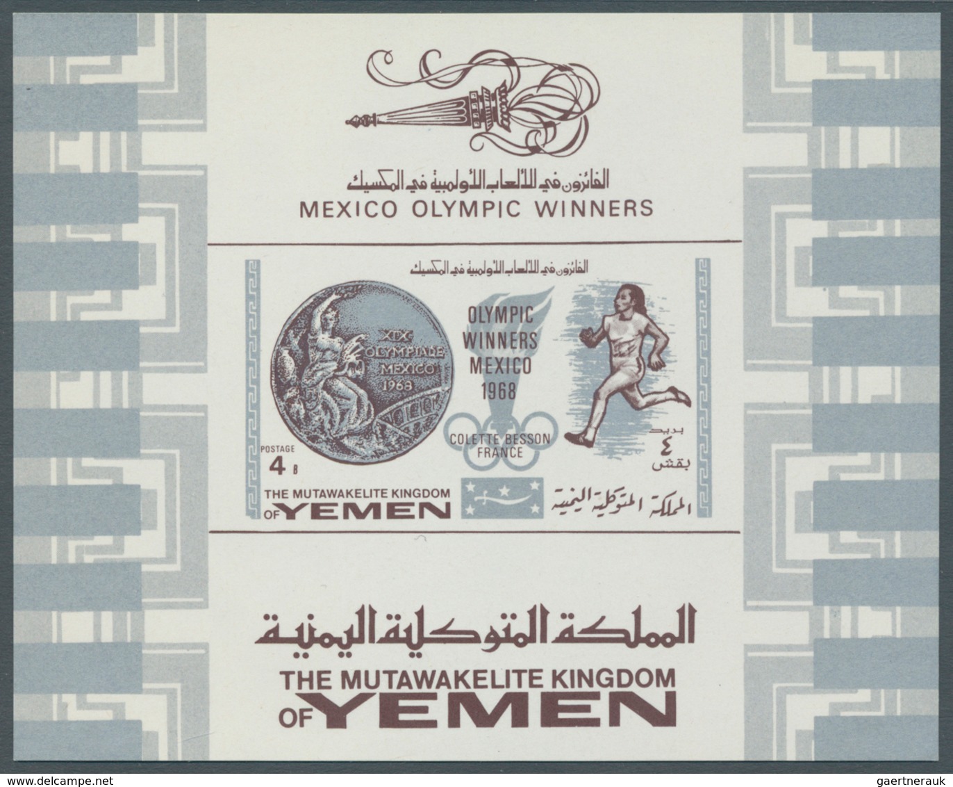 25297 Thematik: Olympische Spiele / Olympic Games: 1968, Yemen Kingdom, Gold Medal Winners, Imperf. Souven - Autres & Non Classés