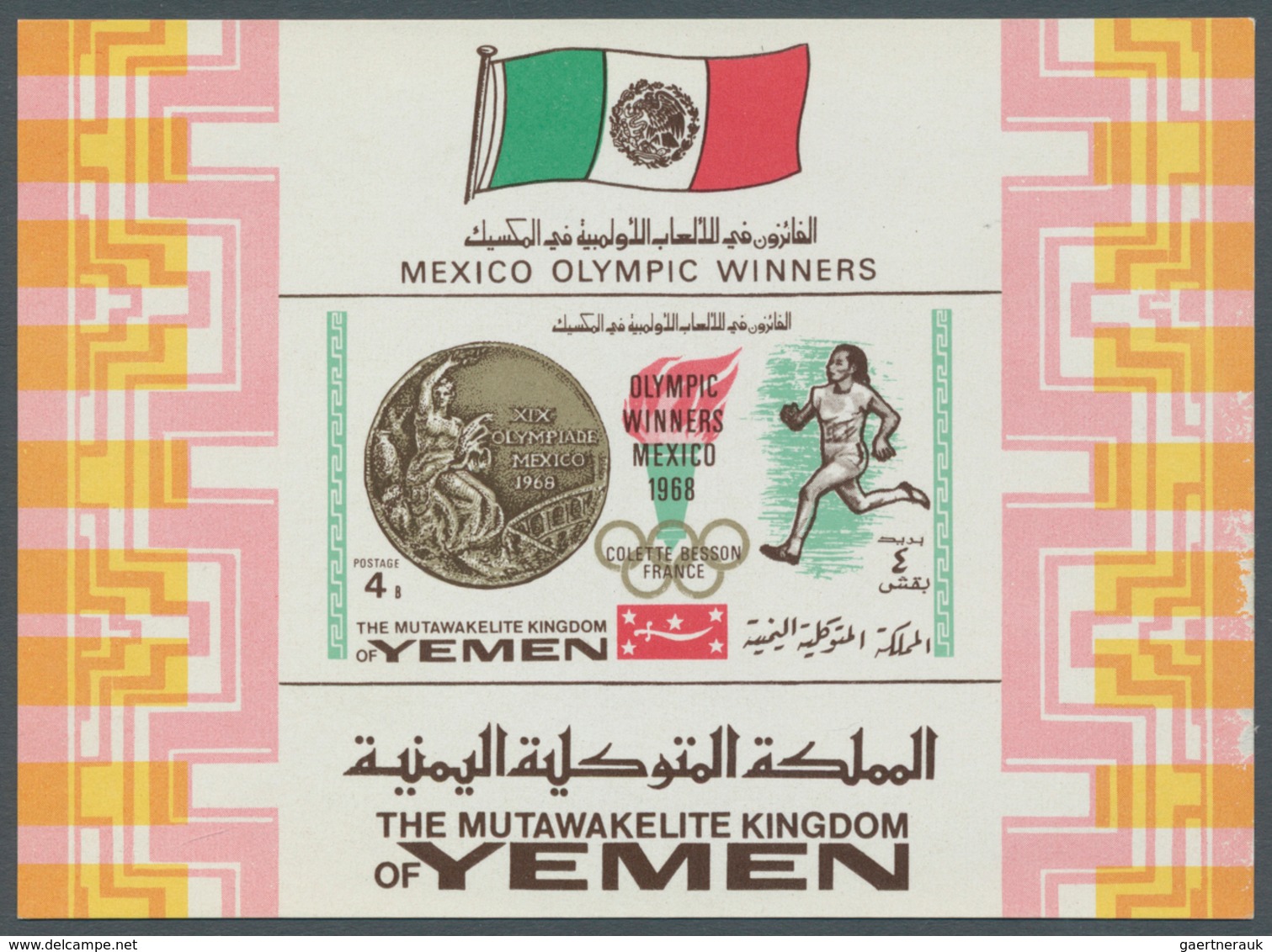 25297 Thematik: Olympische Spiele / olympic games: 1968, Yemen Kingdom, Gold Medal Winners, imperf. souven