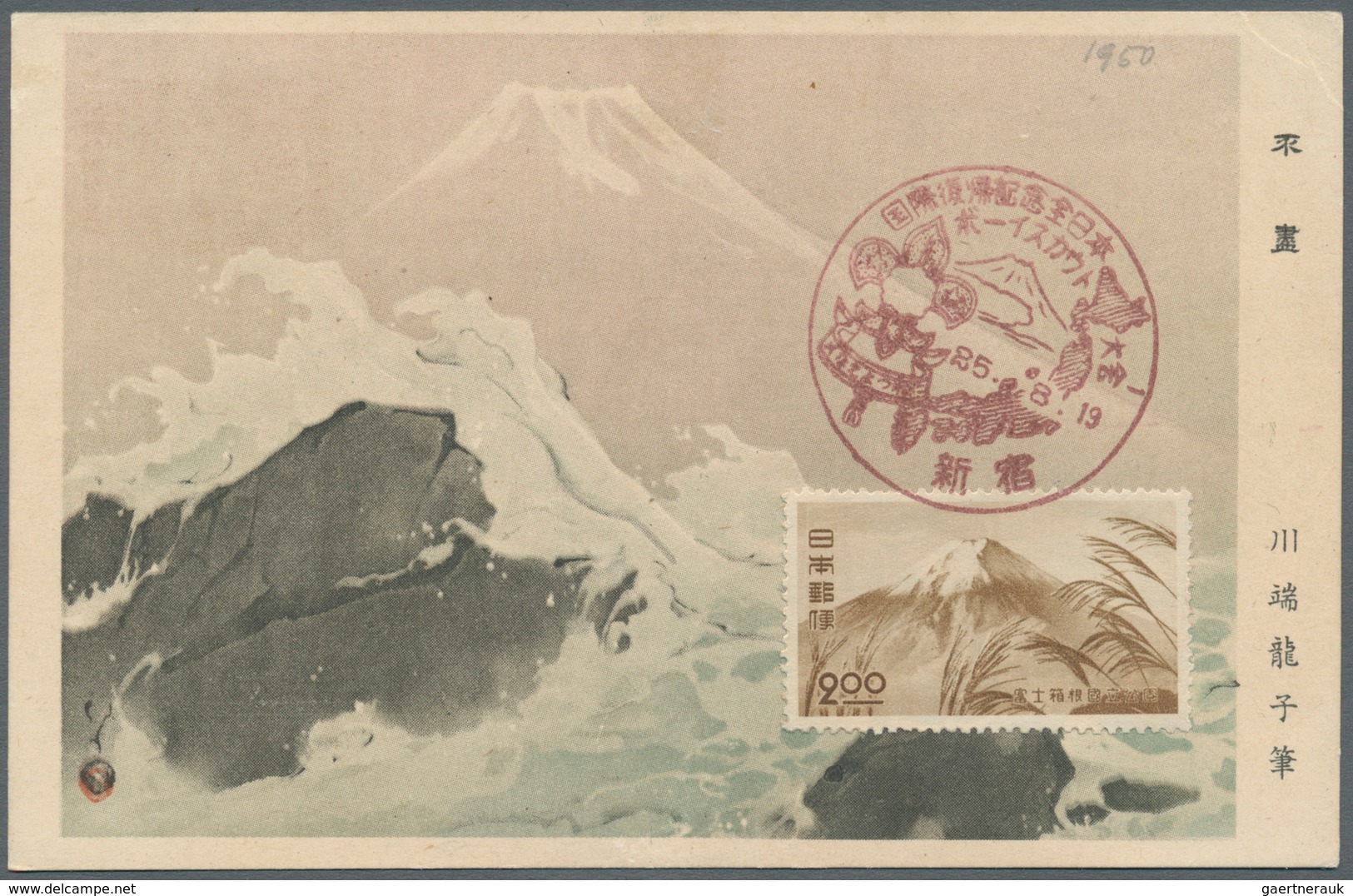 25403 Thematik: Pfadfinder / boy scouts: 1949/59, Japan, covers/FDC (9) mostly w. 1949 boy scout stamp inc