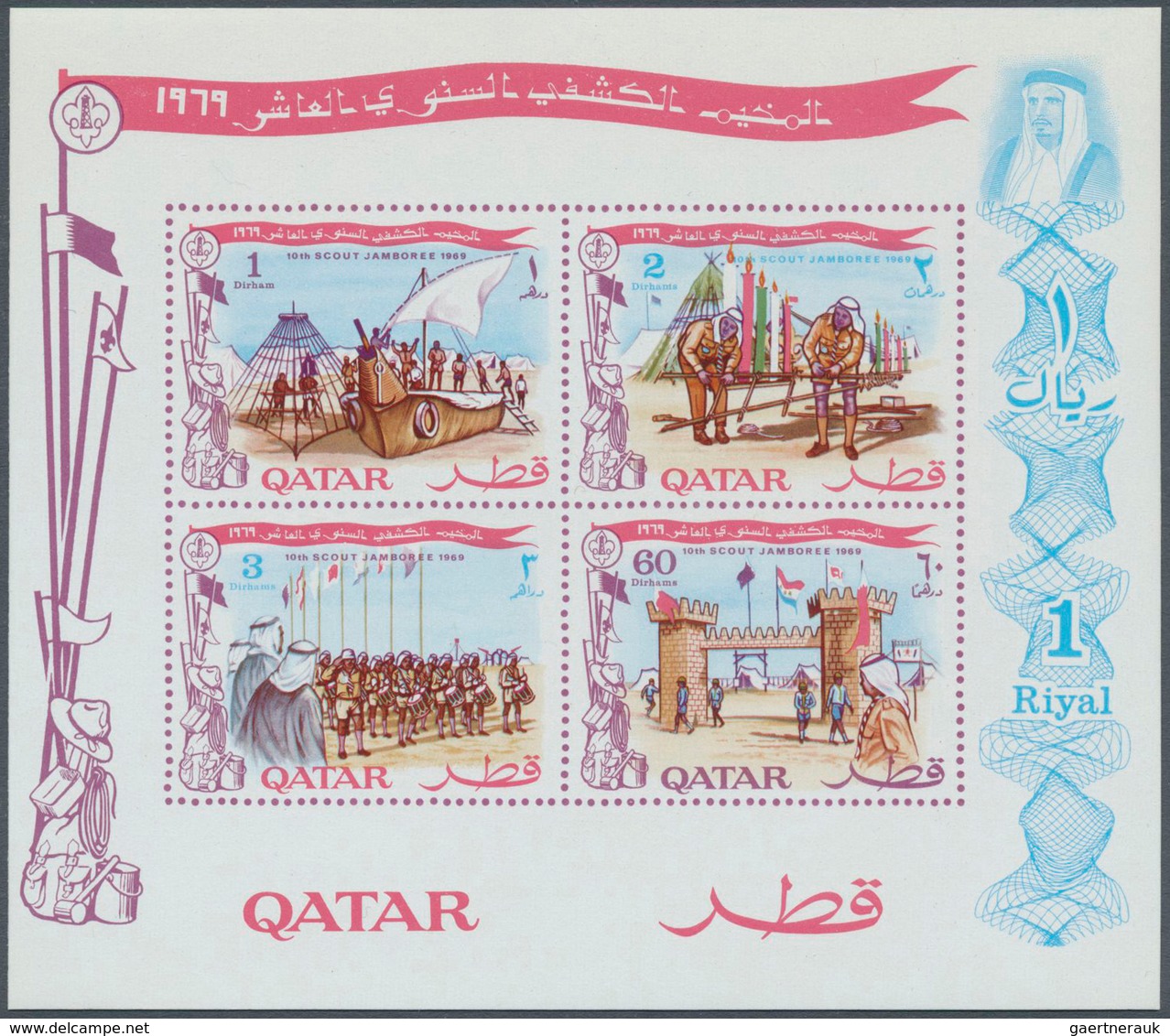 25408 Thematik: Pfadfinder / Boy Scouts: 1969, QATAR: 10th Qatar Scout Jamboree Miniature Sheet In An Inve - Autres & Non Classés