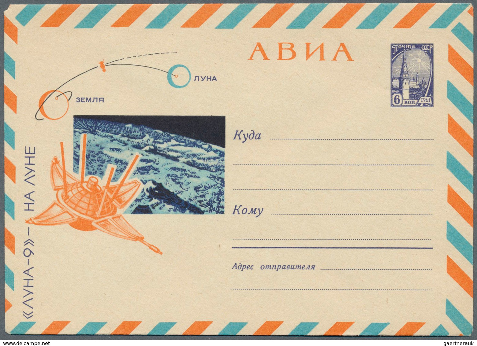 25452 Thematik: Raumfahrt / Astronautics: 1953/1976, USSR. Lot Of About 98 Only Different Entire Envelopes - Autres & Non Classés