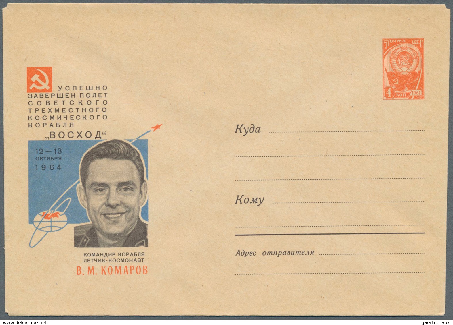 25452 Thematik: Raumfahrt / Astronautics: 1953/1976, USSR. Lot Of About 98 Only Different Entire Envelopes - Autres & Non Classés