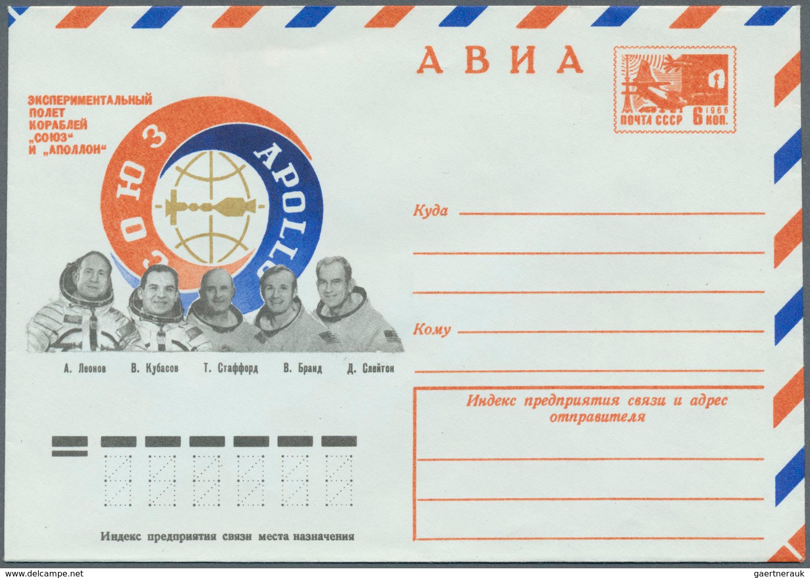 25452 Thematik: Raumfahrt / Astronautics: 1953/1976, USSR. Lot Of About 98 Only Different Entire Envelopes - Autres & Non Classés