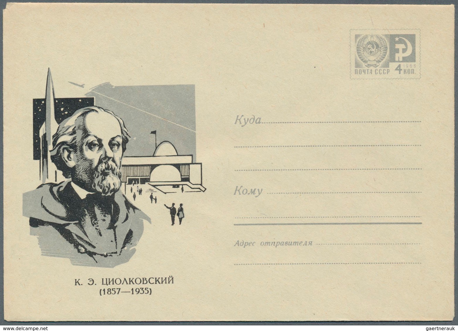 25452 Thematik: Raumfahrt / astronautics: 1953/1976, USSR. Lot of about 98 only different entire envelopes