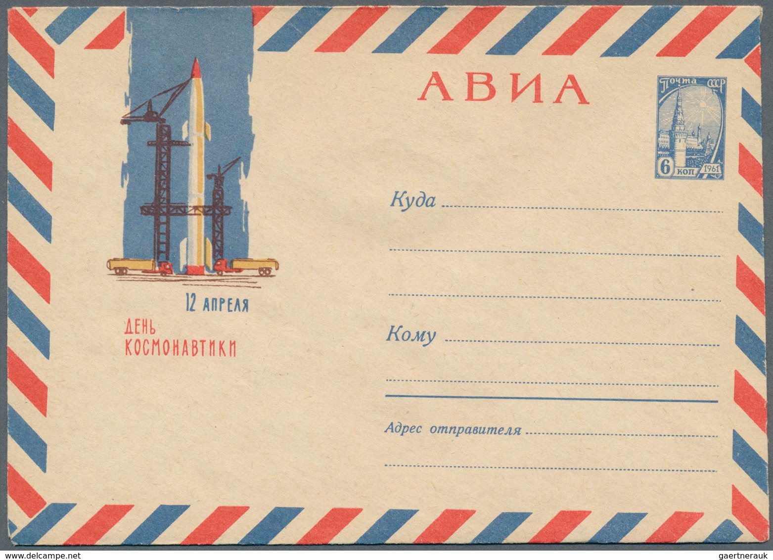 25452 Thematik: Raumfahrt / astronautics: 1953/1976, USSR. Lot of about 98 only different entire envelopes