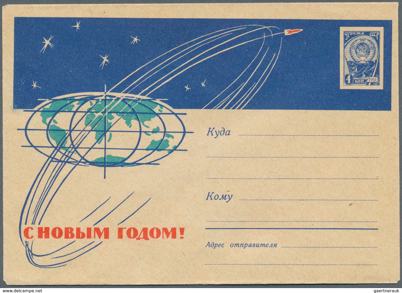 25452 Thematik: Raumfahrt / astronautics: 1953/1976, USSR. Lot of about 98 only different entire envelopes