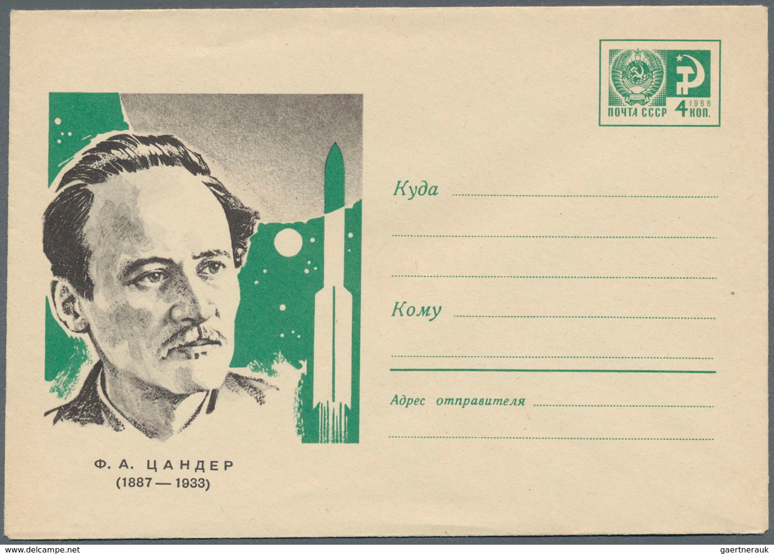 25452 Thematik: Raumfahrt / astronautics: 1953/1976, USSR. Lot of about 98 only different entire envelopes