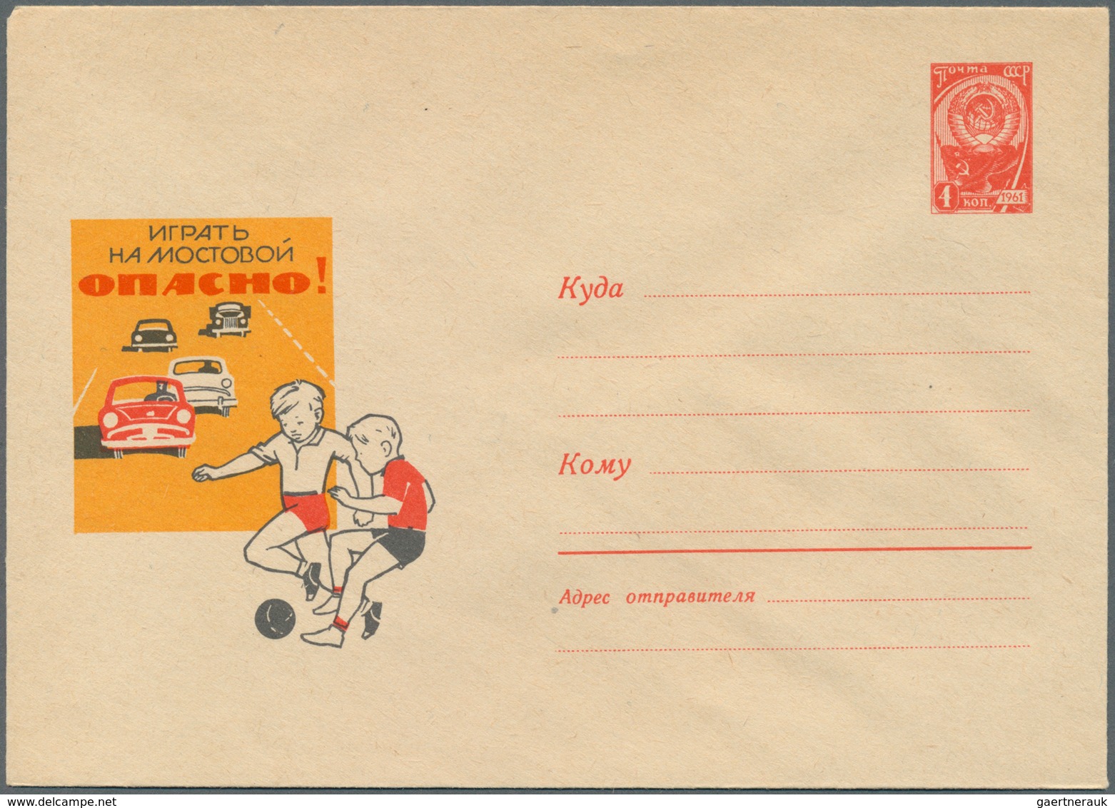 25578 Thematik: Sport-Fußball / Sport-soccer, Football: 1961/1995, USSR. Lot Of 25 Entire Covers, 1 Entire - Sonstige & Ohne Zuordnung