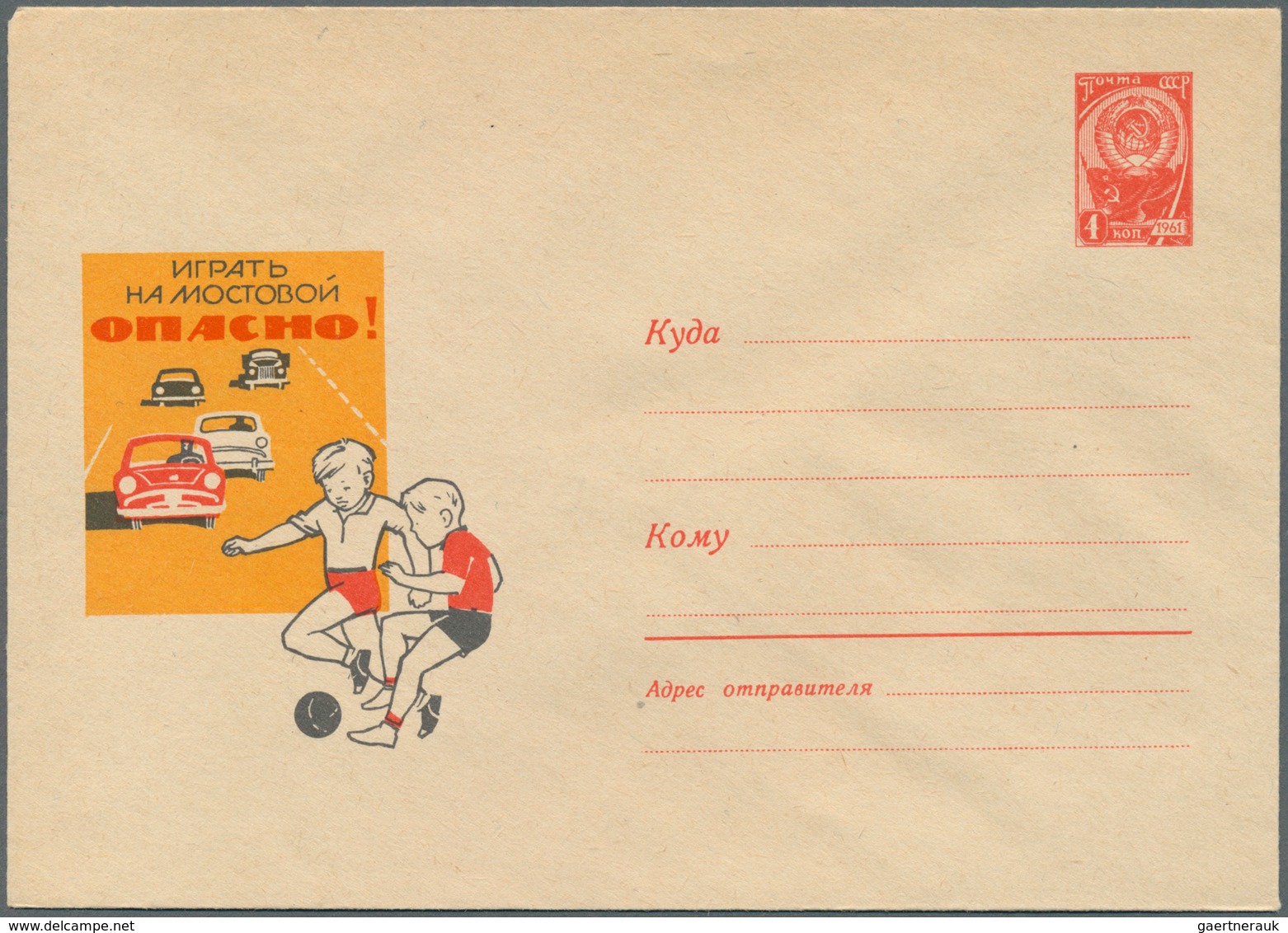 25578 Thematik: Sport-Fußball / Sport-soccer, Football: 1961/1995, USSR. Lot Of 25 Entire Covers, 1 Entire - Autres & Non Classés