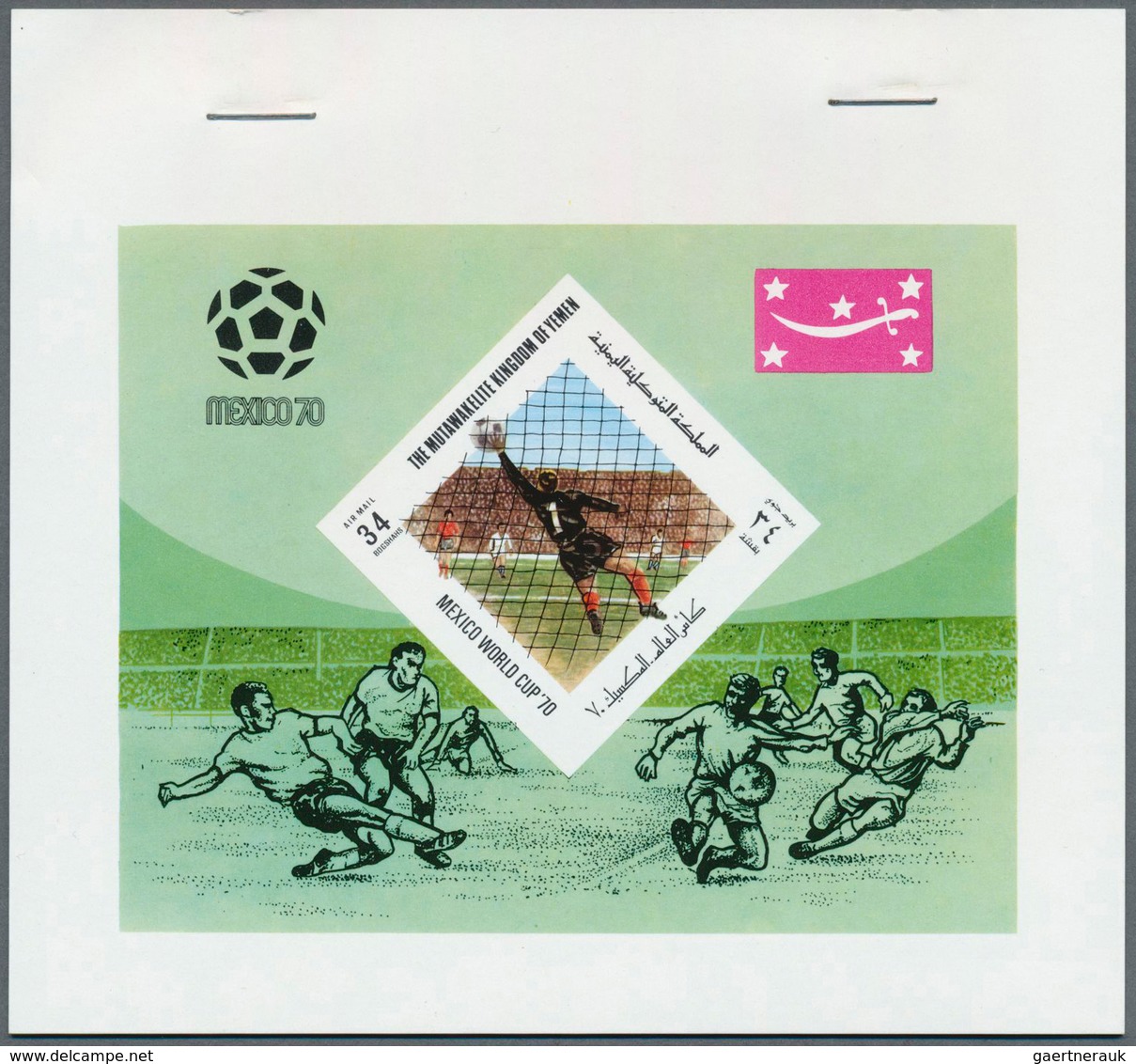25588 Thematik: Sport-Fußball / Sport-soccer, Football: 1970, Yemen Kingdom, Football World Championship M - Autres & Non Classés