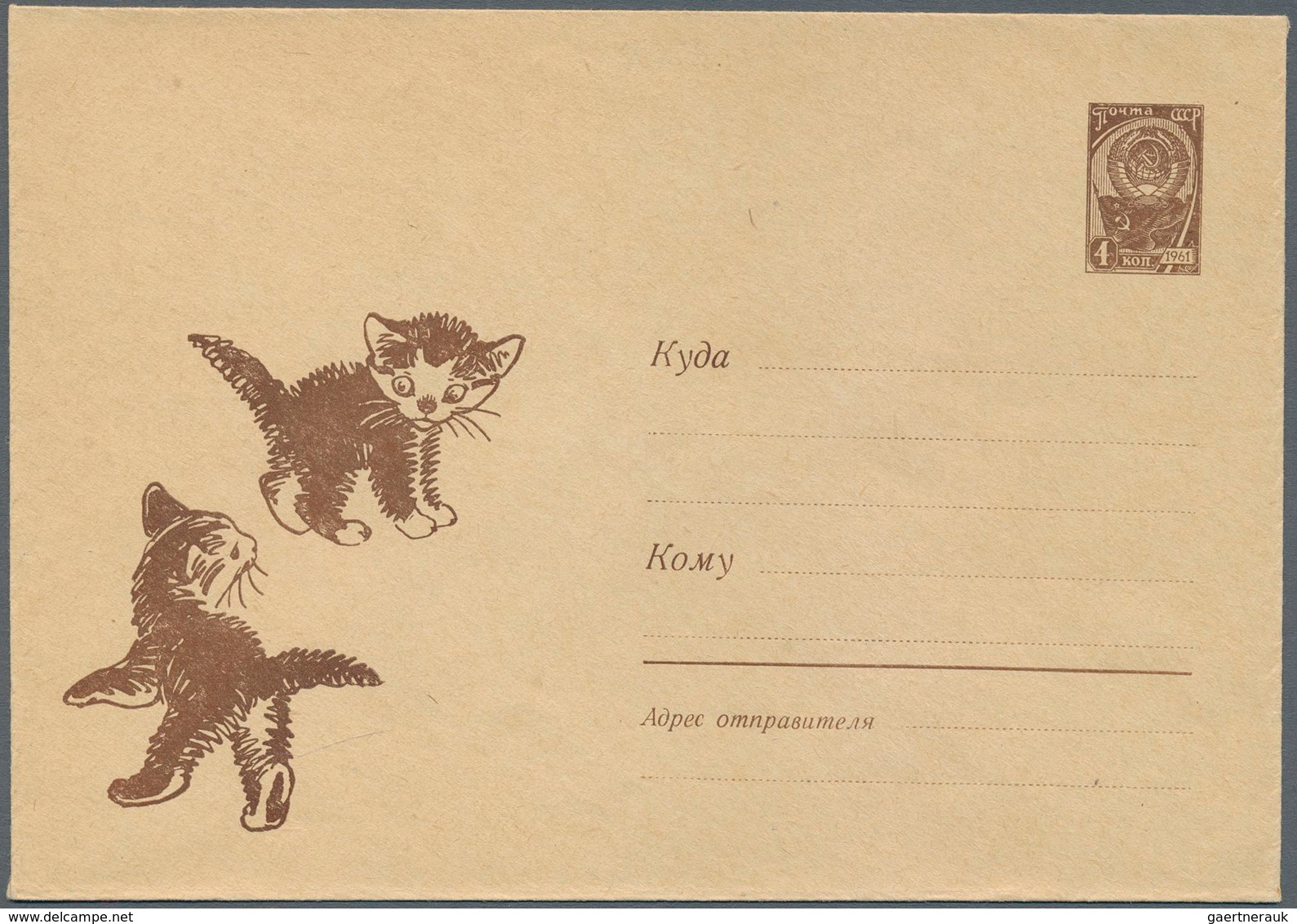 25725 Thematik: Tiere-Katzen / Animals-cats: 1957/1991, USSR. Lot Of About 26 Only Different Entire Envelo - Chats Domestiques