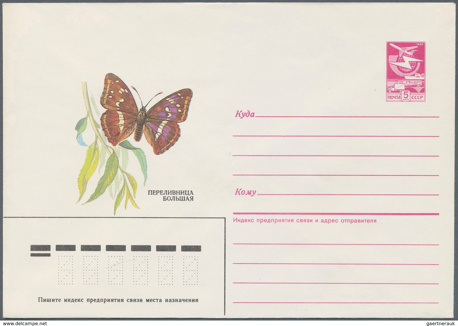 25792 Thematik: Tiere-Schmetterlinge / Animals-butterflies: 1956/2003, USSR. Lot Of About 46 Only Differen - Papillons