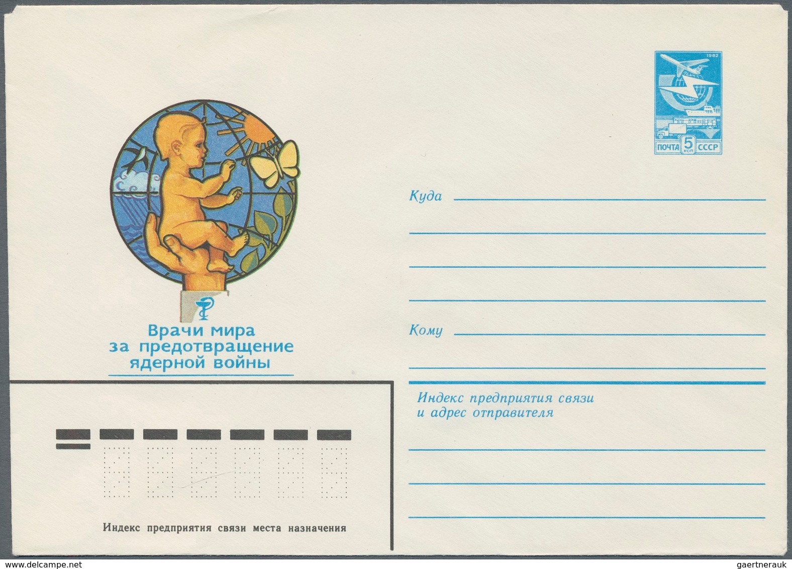 25792 Thematik: Tiere-Schmetterlinge / Animals-butterflies: 1956/2003, USSR. Lot Of About 46 Only Differen - Papillons