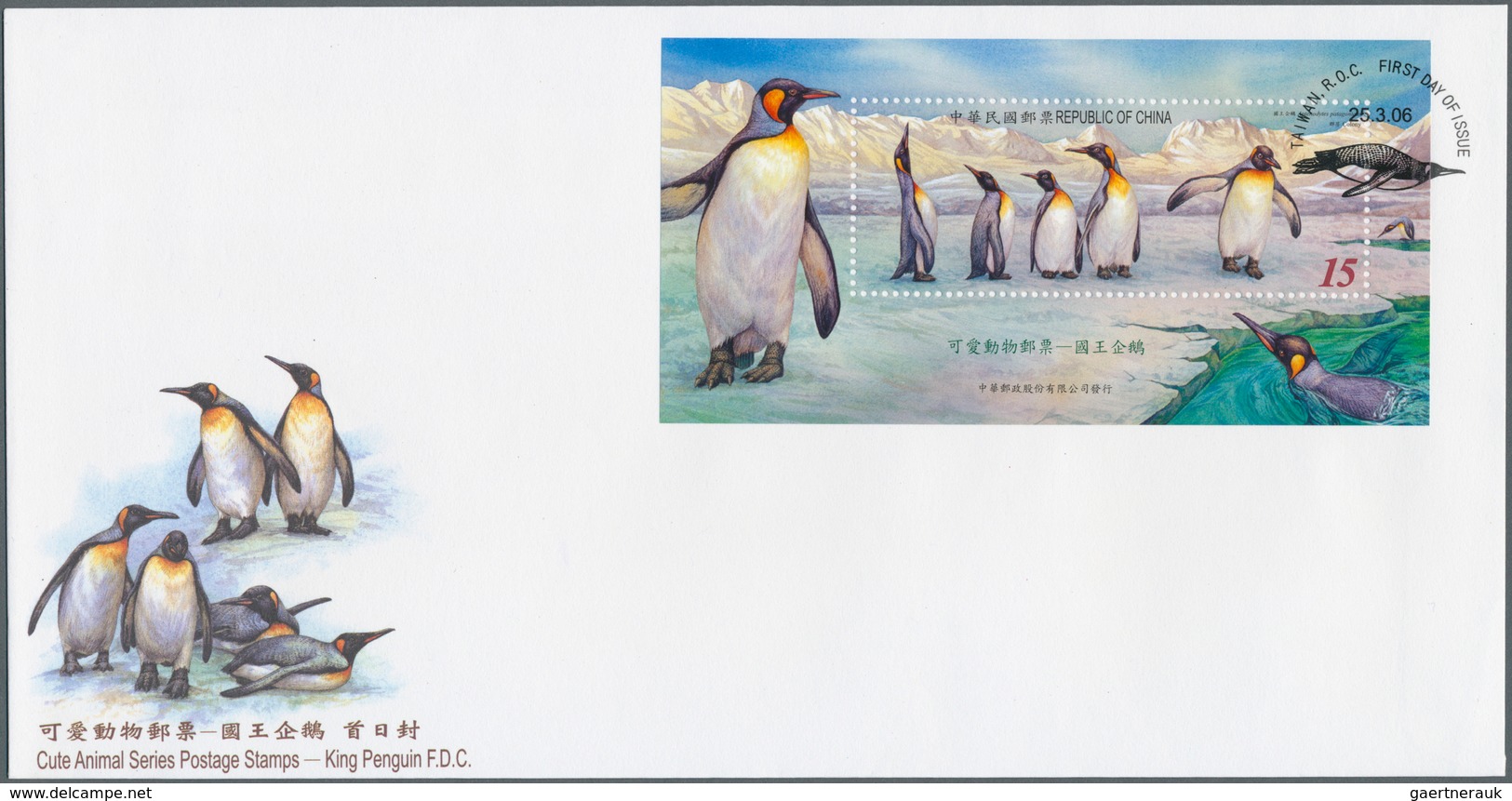 25817 Thematik: Tiere-Vögel / Animals-birds: 1950/2005 (ca.), Accumulation Of Apprx. 170 Covers/cards With - Autres & Non Classés