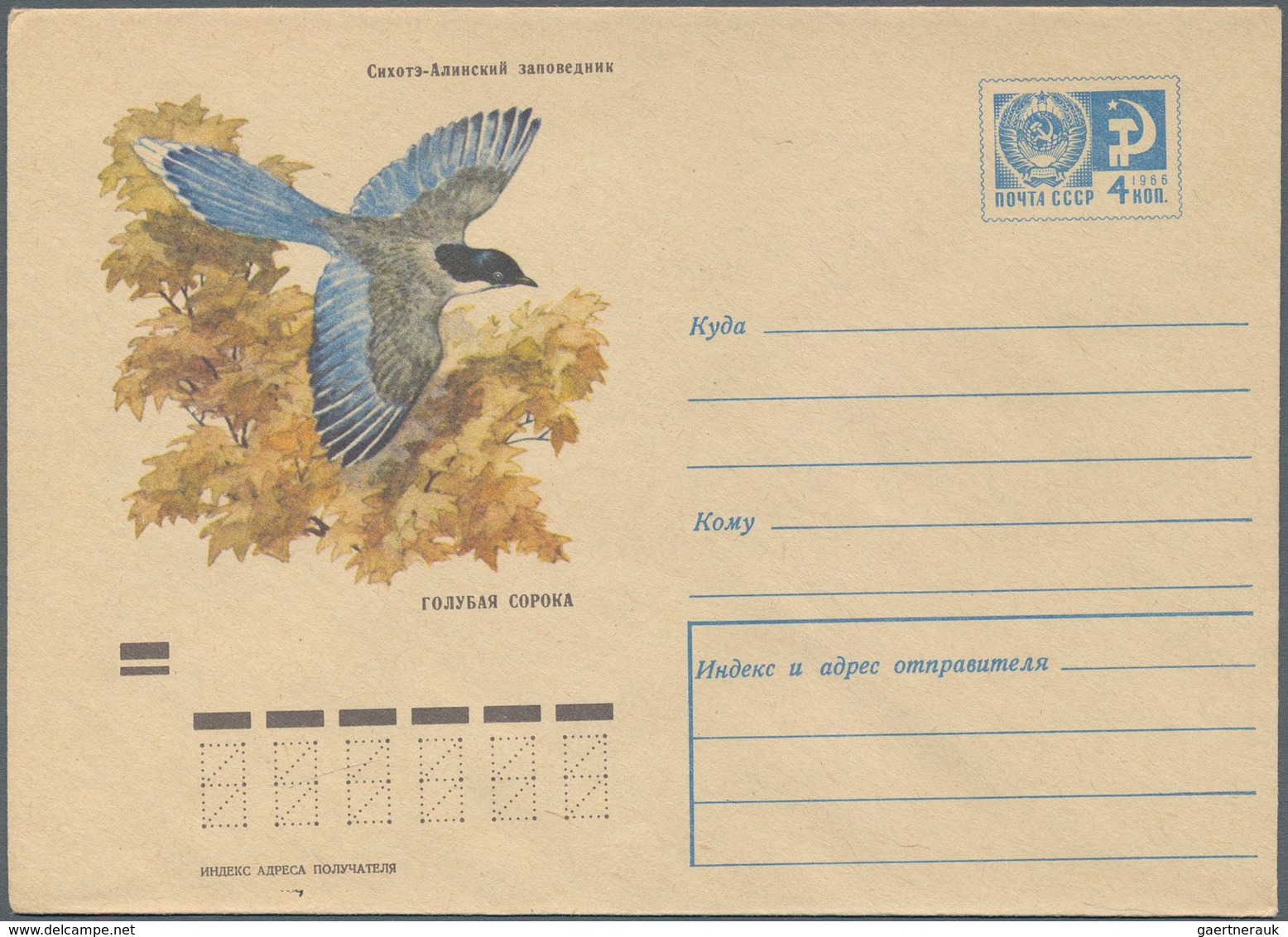 25818 Thematik: Tiere-Vögel / Animals-birds: 1953/1990, USSR. Lot Of About 600 Only Different Entire Envel - Autres & Non Classés