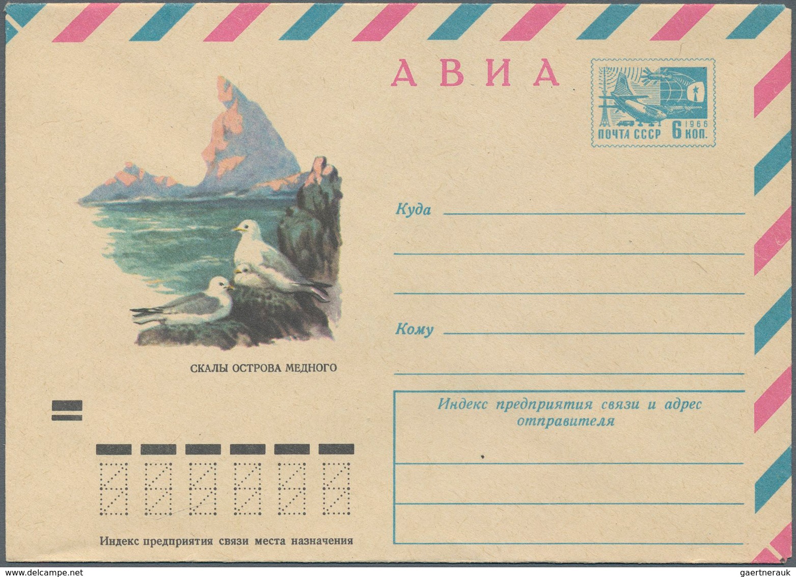 25818 Thematik: Tiere-Vögel / Animals-birds: 1953/1990, USSR. Lot Of About 600 Only Different Entire Envel - Autres & Non Classés