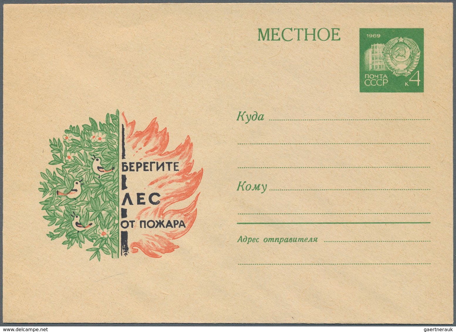 25818 Thematik: Tiere-Vögel / Animals-birds: 1953/1990, USSR. Lot Of About 600 Only Different Entire Envel - Autres & Non Classés