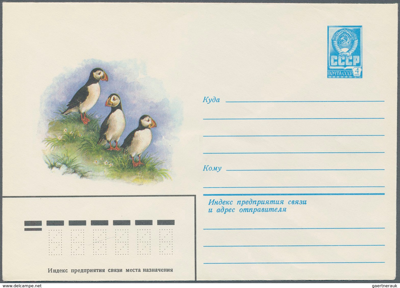 25818 Thematik: Tiere-Vögel / animals-birds: 1953/1990, USSR. Lot of about 600 only different entire envel