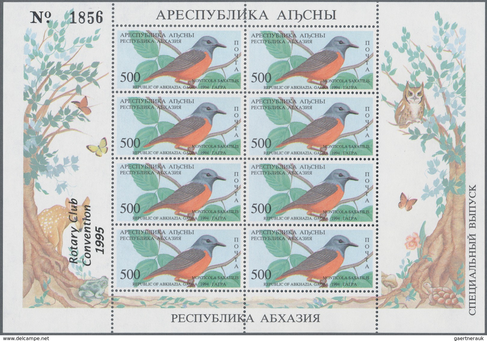 25837 Thematik: Tiere-Vögel / Animals-birds: 1994, ABKHAZIA: Accumulation With About 1.800 Complete Sheetl - Autres & Non Classés