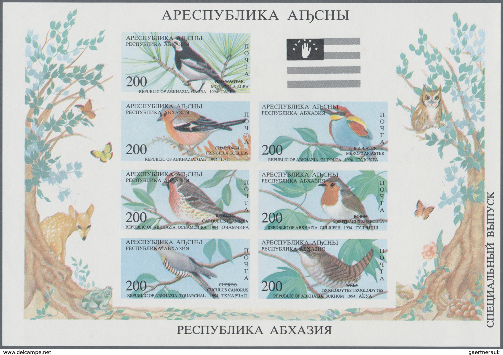 25837 Thematik: Tiere-Vögel / Animals-birds: 1994, ABKHAZIA: Accumulation With About 1.800 Complete Sheetl - Autres & Non Classés