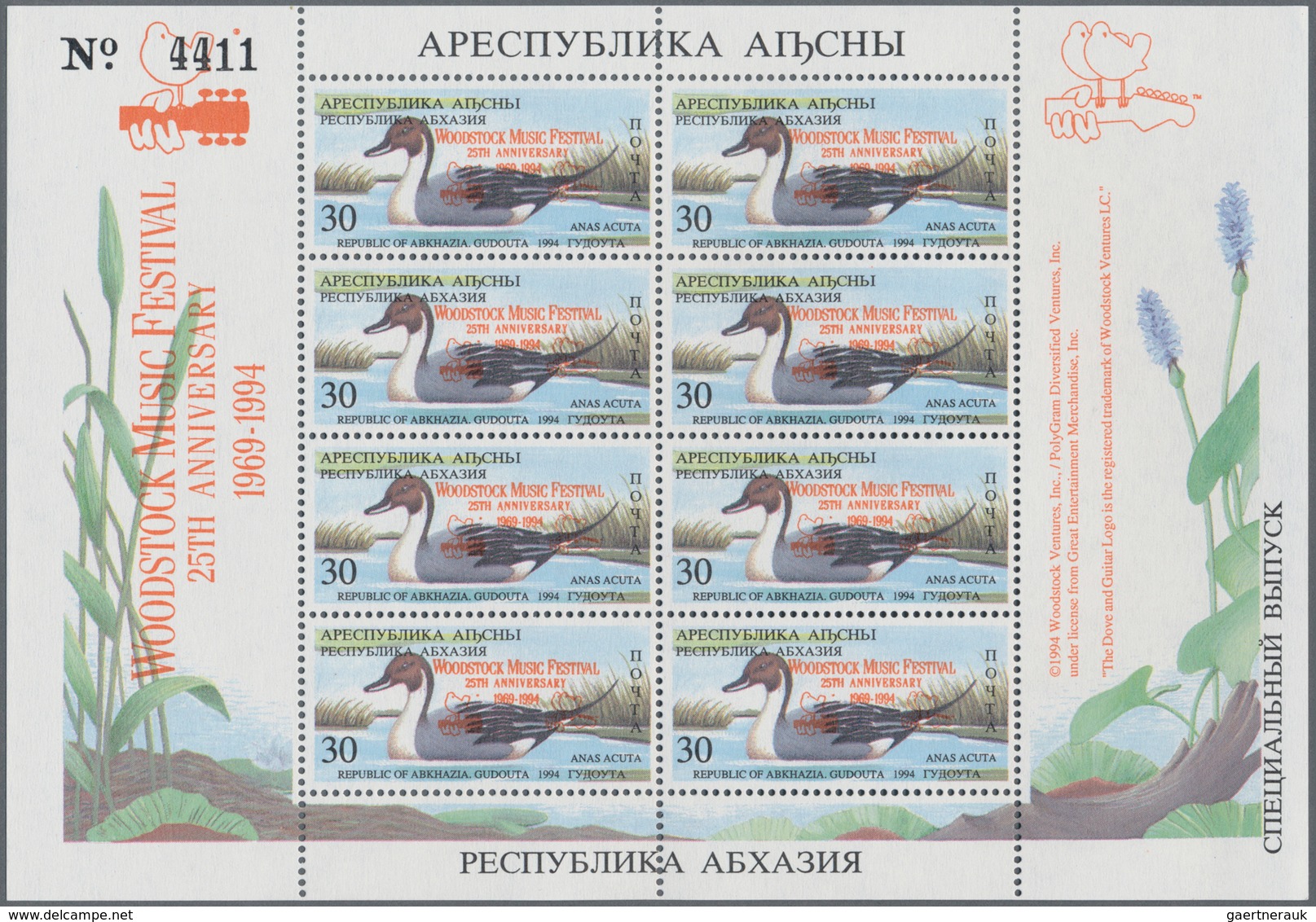 25837 Thematik: Tiere-Vögel / animals-birds: 1994, ABKHAZIA: accumulation with about 1.800 complete sheetl