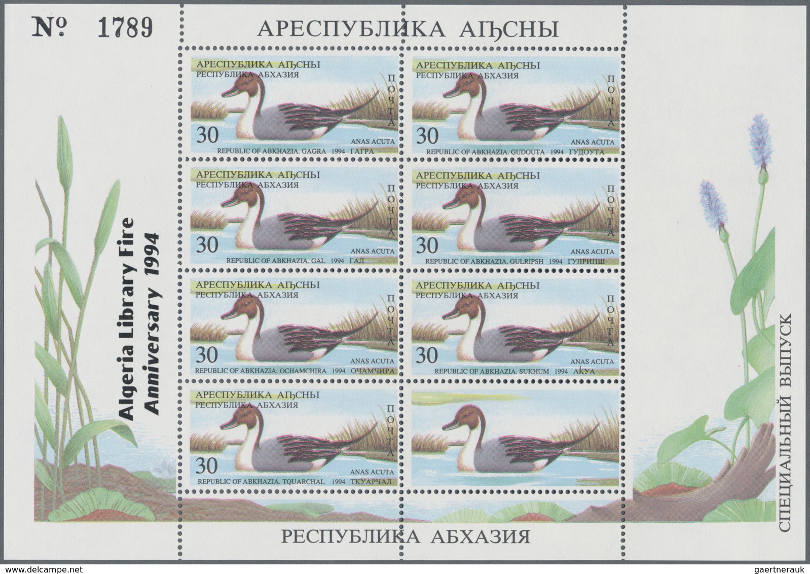 25837 Thematik: Tiere-Vögel / animals-birds: 1994, ABKHAZIA: accumulation with about 1.800 complete sheetl