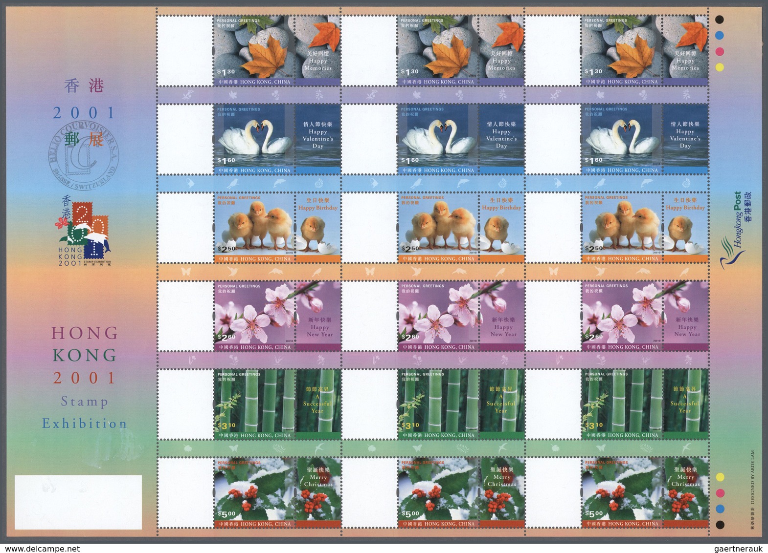 25839 Thematik: Tiere-Vögel / Animals-birds: 2001, Hongkong, Greeting Stamps (designs "Chicks", "Swans" Et - Autres & Non Classés