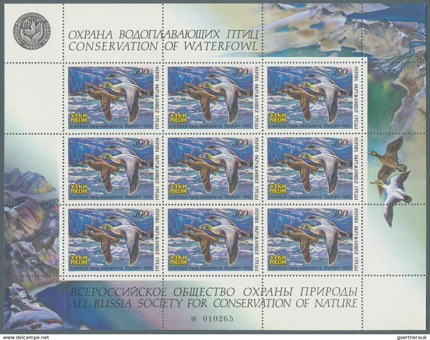 25847 Thematik: Tiere-Wasservögel / Animals-water Birds: 1993, 300 R. Waterfowl Duck Stamp MNH, 48 Miniatu - Autres & Non Classés