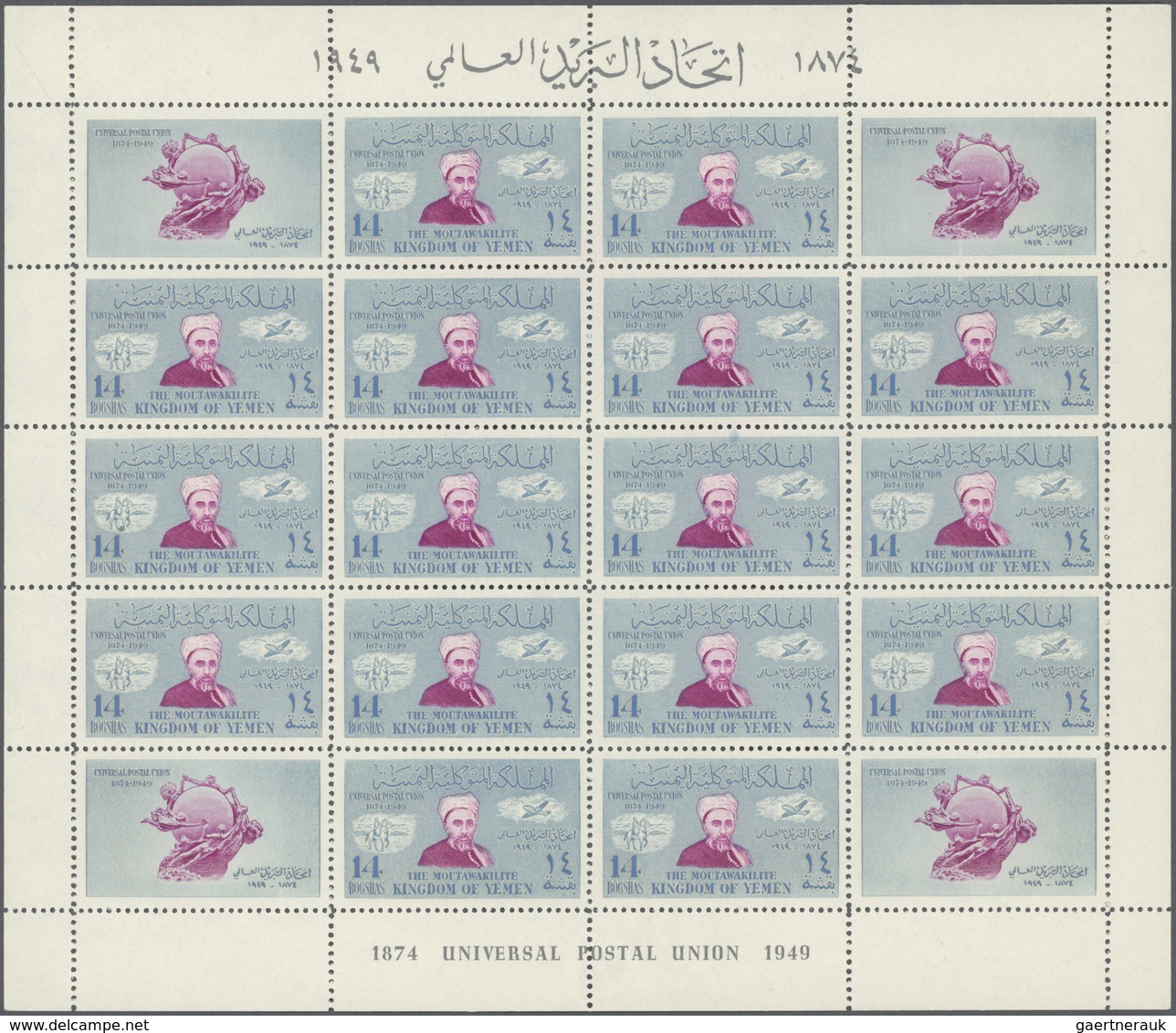 25866 Thematik: UPU / United Postal Union: 1950, YEMEN: 75th Anniversary Of The Universal Postal Union (UP - U.P.U.