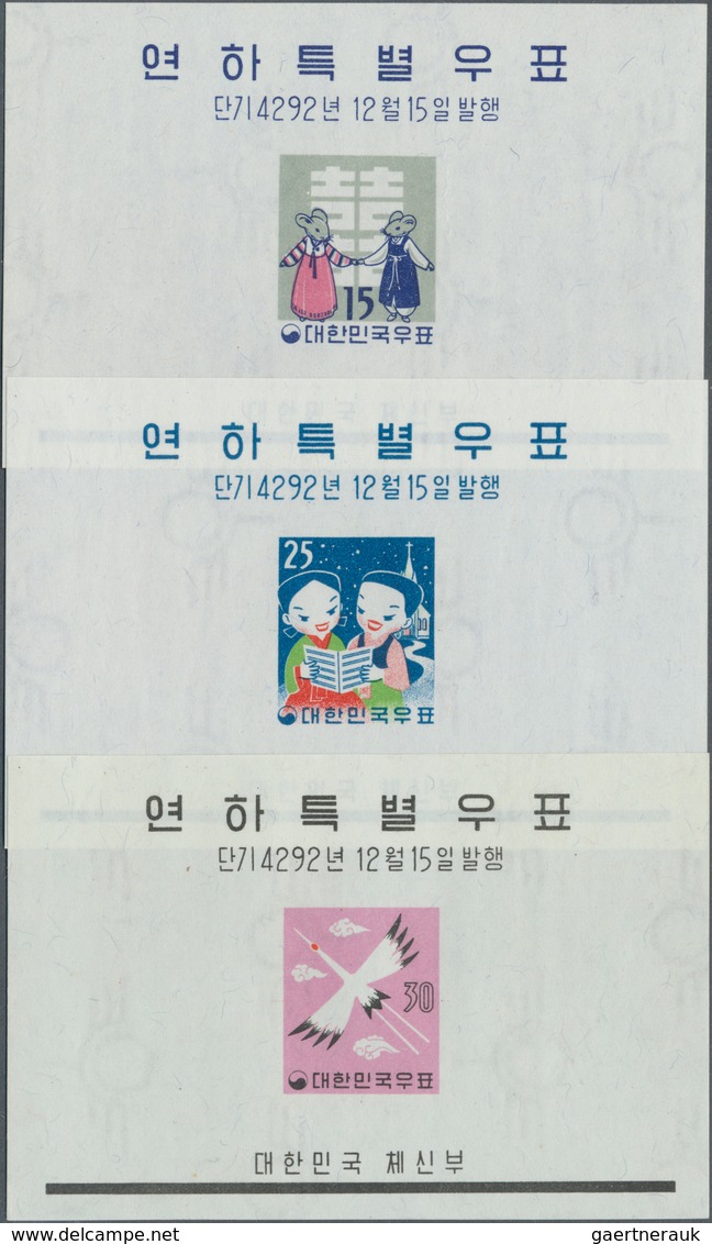 25887 Thematik: Weihnachten / Christmas: 1959, KOREA SOUTH: Christmas And Chinese New Year Of Rat Set Of T - Kerstmis