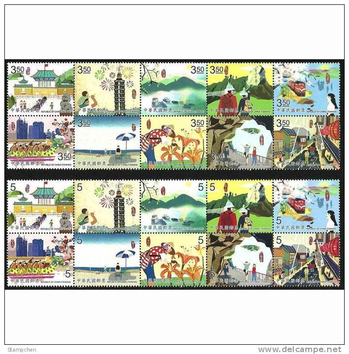 2011 Greeting Stamps -Travel Train Firework Boat Flower Museum 101 Lake Mount Umbrella National Park Tea Shop - Museums