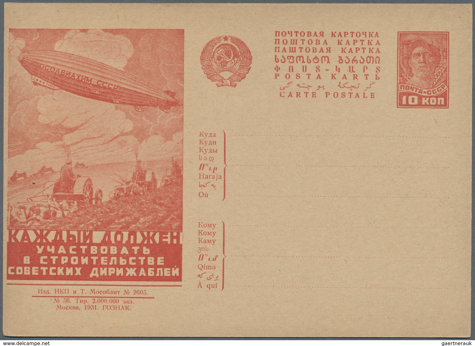 25905 Thematik: Zeppelin / Zeppelin: 1930/1932, Lot Of Five Unused Soviet Union Stationery Cards With "Zep - Zeppelins