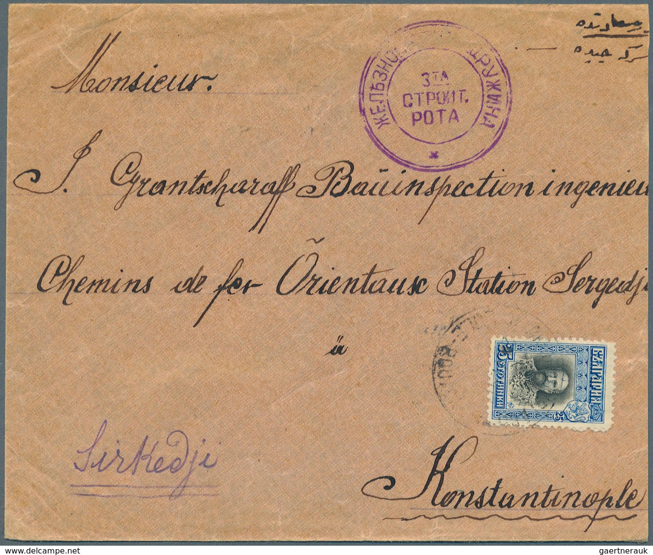 26196 Bulgarien: 1912/1916, Small Lot Starting With 11 Items From Bulgarian Occupation Of Turkey Like RODO - Lettres & Documents