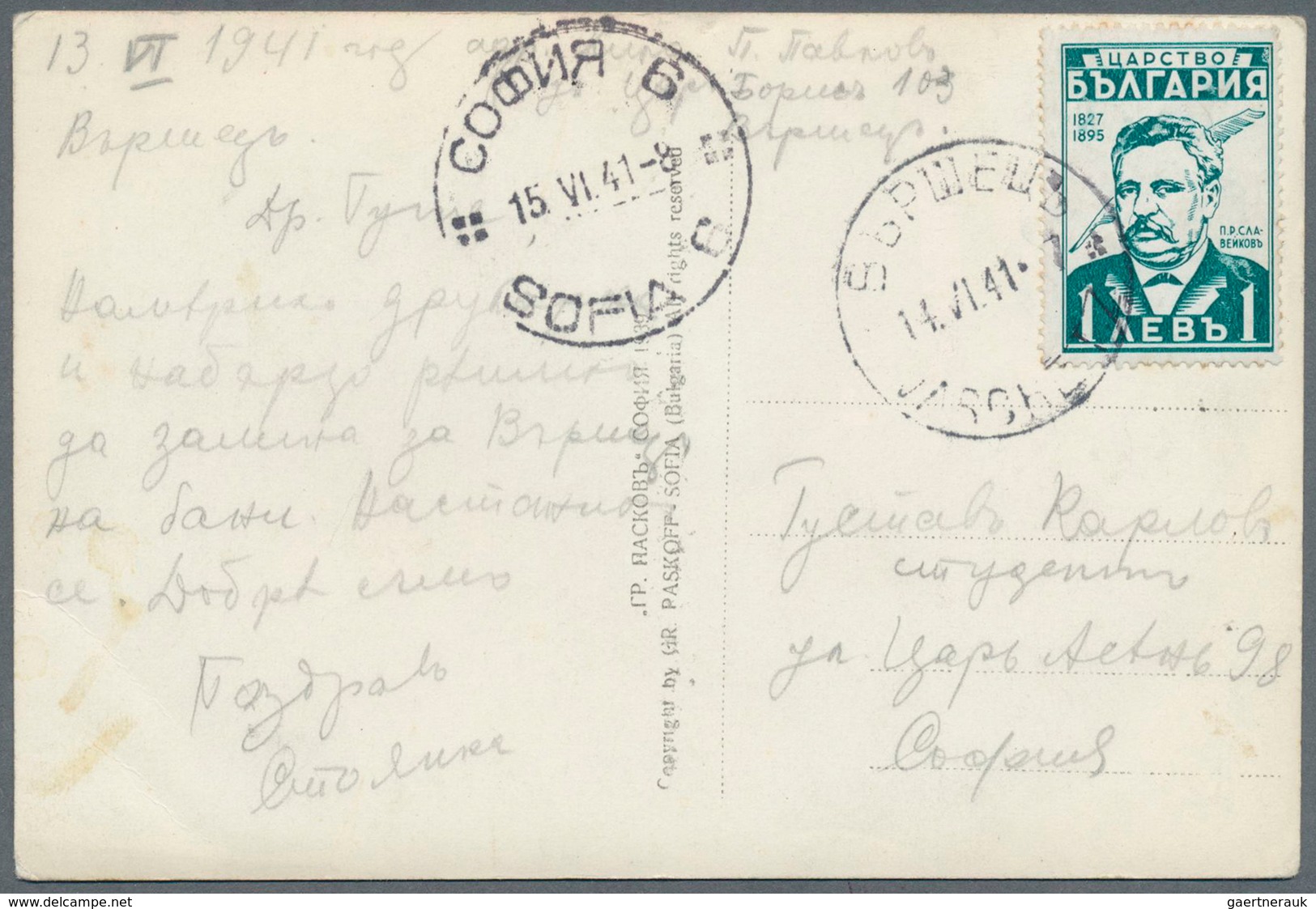 26199 Bulgarien: 1938/1944, group of apprx. 83 commercial covers/cards, many commemoratives, registered, c